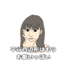 野生の人間（個別スタンプ：15）