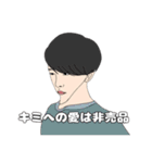 野生の人間（個別スタンプ：16）
