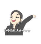 野生の人間（個別スタンプ：22）