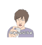 野生の人間（個別スタンプ：23）