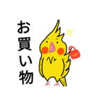 オカメインコのおーちゃん（個別スタンプ：25）