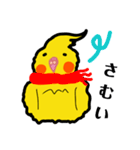 オカメインコのおーちゃん（個別スタンプ：35）