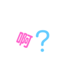 中国語ぽっぷスタンプ（個別スタンプ：7）