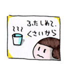 てるくん くさがりや（個別スタンプ：1）