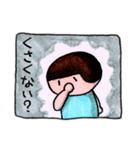 てるくん くさがりや（個別スタンプ：2）