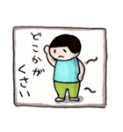てるくん くさがりや（個別スタンプ：3）