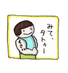 てるくん くさがりや（個別スタンプ：4）