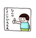 てるくん くさがりや（個別スタンプ：5）