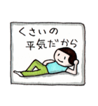 てるくん くさがりや（個別スタンプ：6）