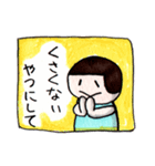 てるくん くさがりや（個別スタンプ：7）
