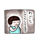 てるくん くさがりや（個別スタンプ：8）