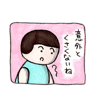 てるくん くさがりや（個別スタンプ：9）