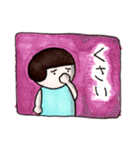 てるくん くさがりや（個別スタンプ：10）