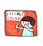 てるくん くさがりや（個別スタンプ：11）