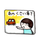 てるくん くさがりや（個別スタンプ：13）