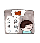 てるくん くさがりや（個別スタンプ：14）