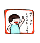 てるくん くさがりや（個別スタンプ：15）