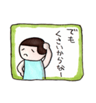てるくん くさがりや（個別スタンプ：16）
