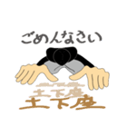 石渡さん/哀愁スタンプ（個別スタンプ：25）