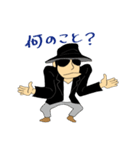 石渡さん/哀愁スタンプ（個別スタンプ：38）