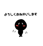 くろモジくん（個別スタンプ：1）