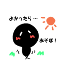 くろモジくん（個別スタンプ：2）