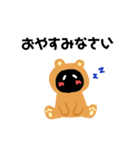 くろモジくん（個別スタンプ：11）