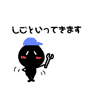 くろモジくん（個別スタンプ：12）