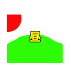 ニッコリ ニッキー友人との会話編（個別スタンプ：4）