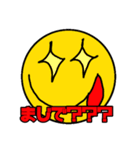 ニッコリ ニッキー友人との会話編（個別スタンプ：9）