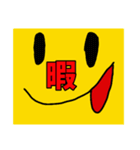 ニッコリ ニッキー友人との会話編（個別スタンプ：11）