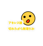ニッコリ ニッキー友人との会話編（個別スタンプ：18）