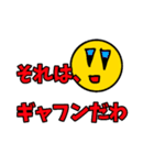 ニッコリ ニッキー友人との会話編（個別スタンプ：20）