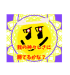 ニッコリ ニッキー友人との会話編（個別スタンプ：23）