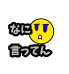 ニッコリ ニッキー友人との会話編（個別スタンプ：24）
