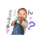 ( ★ )... 蕾心 ver ①（個別スタンプ：8）