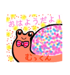 クラフトあんず✿ イラストすたんぷ☆ no.2（個別スタンプ：1）