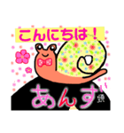 クラフトあんず✿ イラストすたんぷ☆ no.2（個別スタンプ：2）