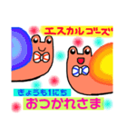 クラフトあんず✿ イラストすたんぷ☆ no.2（個別スタンプ：3）