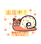 クラフトあんず✿ イラストすたんぷ☆ no.2（個別スタンプ：6）