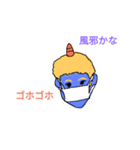 おにっす（個別スタンプ：4）