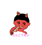 おにっす（個別スタンプ：7）