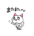 ハの字眉毛ネコミのスタンプ（個別スタンプ：2）