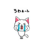 ハの字眉毛ネコミのスタンプ（個別スタンプ：10）
