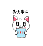 ハの字眉毛ネコミのスタンプ（個別スタンプ：14）