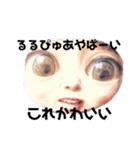 chu_ty ギャルになりたいよ（個別スタンプ：6）