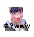 chu_ty ギャルになりたいよ（個別スタンプ：26）