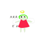 これでも天使（個別スタンプ：1）