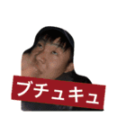 ガッツ スタンプ（個別スタンプ：1）