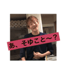 ガッツ スタンプ（個別スタンプ：3）